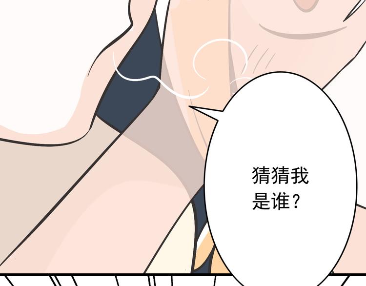 《我家住进了大魔王》第3话 大魔王要留在人间！？ 第41页