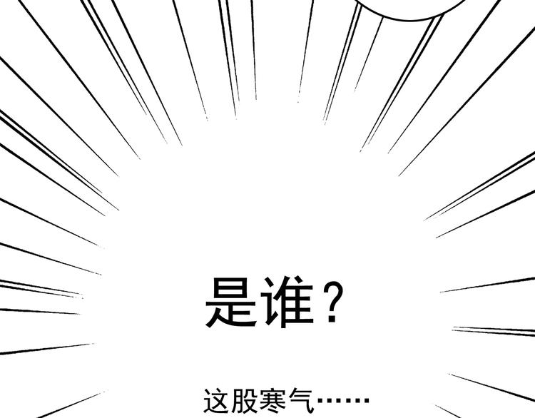 《我家住进了大魔王》第3话 大魔王要留在人间！？ 第42页