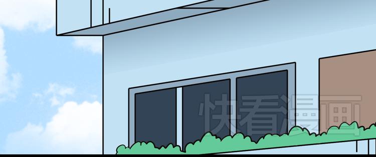 《我家住进了大魔王》第2话 魔王杀不掉祭品？ 第20页