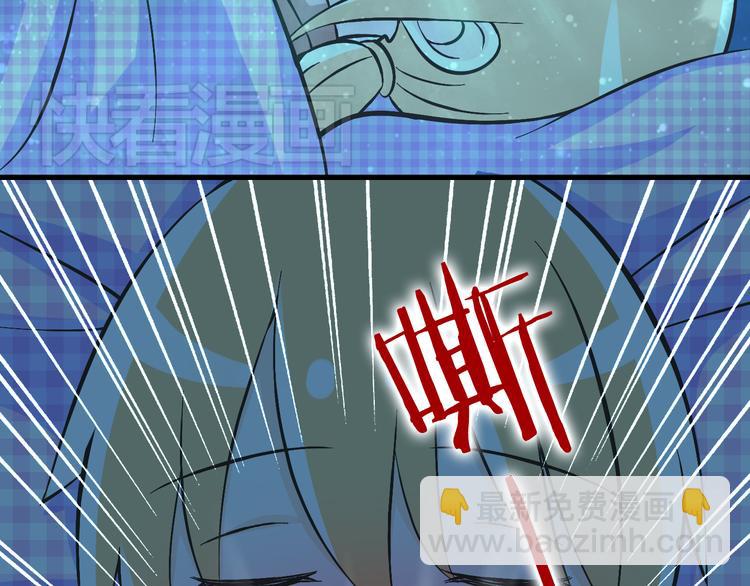 《我家住进了大魔王》第2话 魔王杀不掉祭品？ 第9页