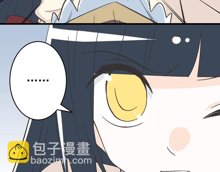 《我家住进了大魔王》第4话 魔王的弟弟恐吓我们？ 第27页