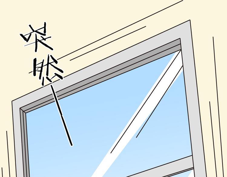 《我家住进了大魔王》第4话 魔王的弟弟恐吓我们？ 第3页
