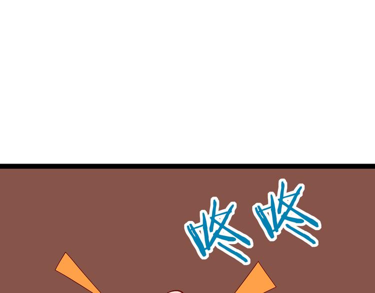 《我家住进了大魔王》第4话 魔王的弟弟恐吓我们？ 第40页