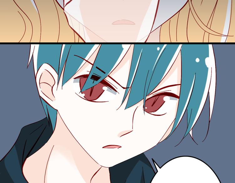 《我家住进了大魔王》第4话 魔王的弟弟恐吓我们？ 第47页