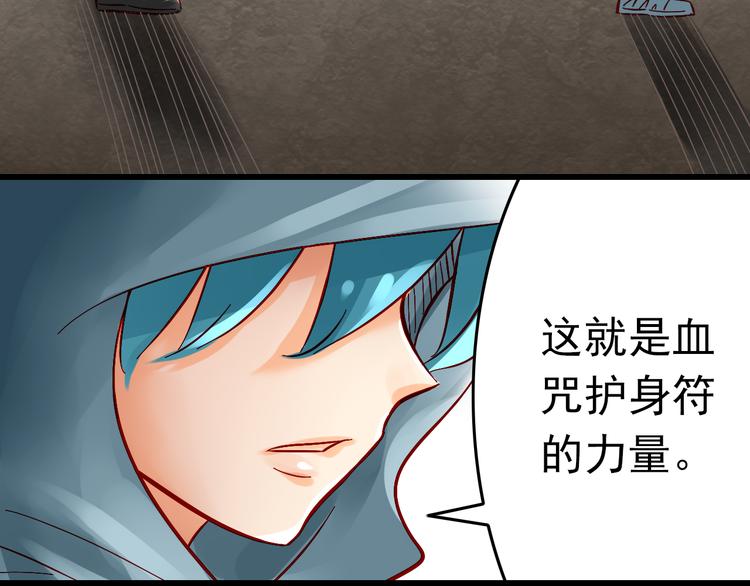 《我家住进了大魔王》第5话 魔王要学会告白？！ 第18页