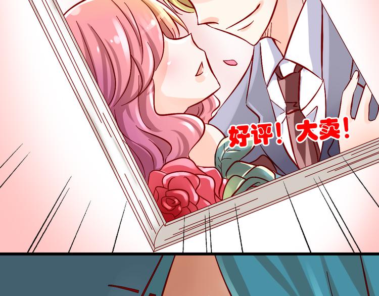 《我家住进了大魔王》第5话 魔王要学会告白？！ 第24页
