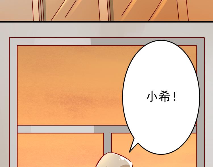 《我家住进了大魔王》第5话 魔王要学会告白？！ 第38页