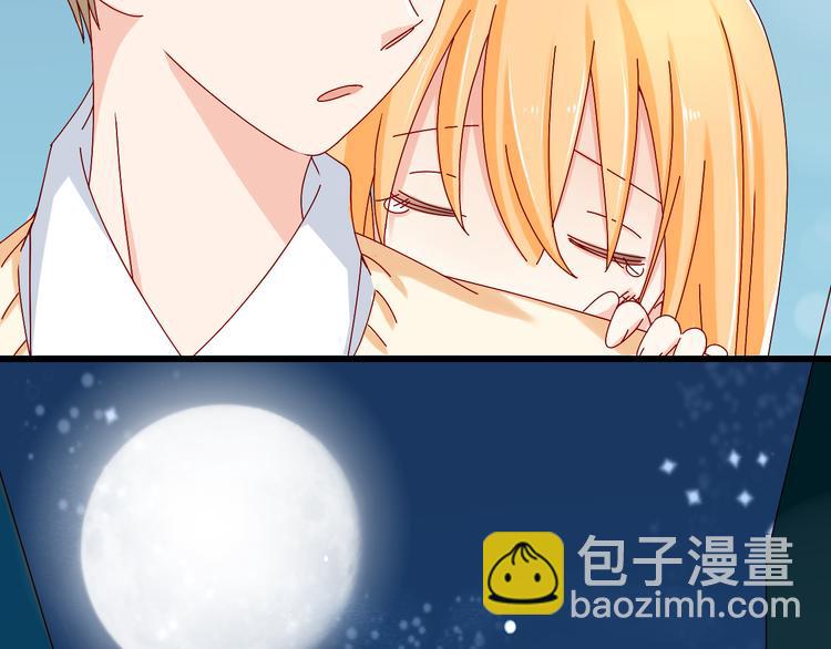 《我家住进了大魔王》第11话 妈妈变成另外一个人了 第45页