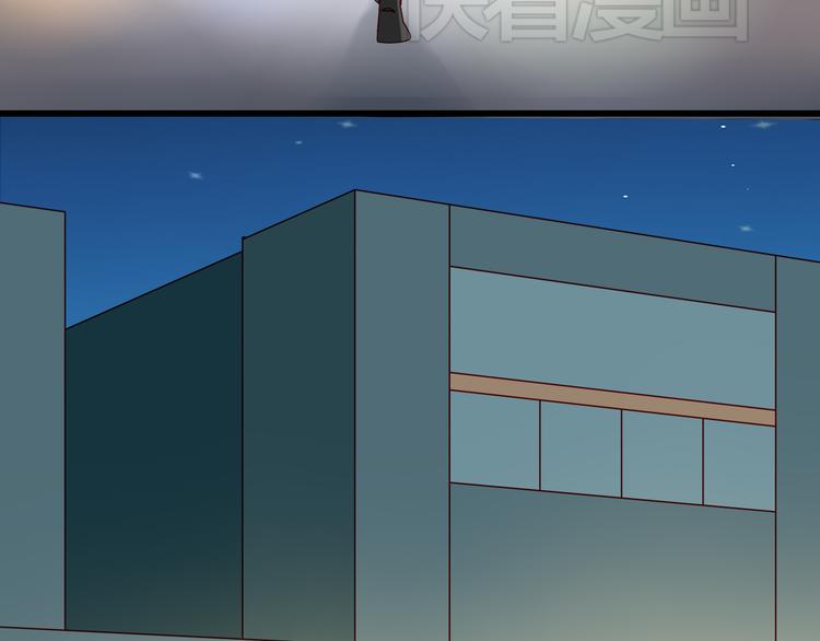 《我家住进了大魔王》第11话 妈妈变成另外一个人了 第48页