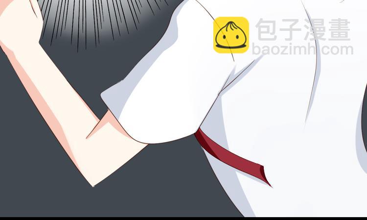 《我家住进了大魔王》第16话 害羞的样子真可爱 第12页