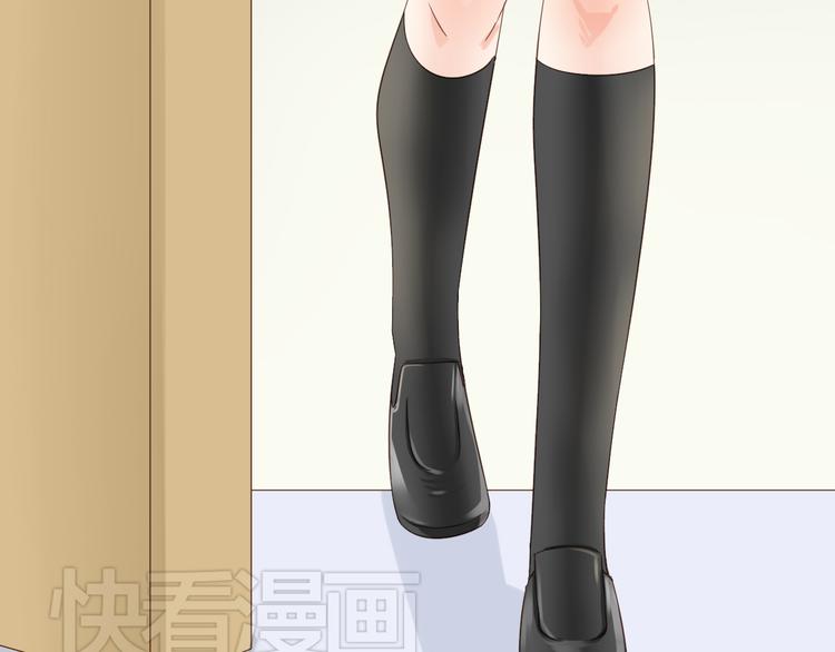 《我家住进了大魔王》第16话 害羞的样子真可爱 第16页