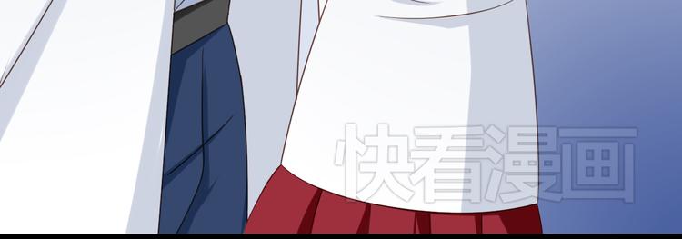 《我家住进了大魔王》第16话 害羞的样子真可爱 第42页