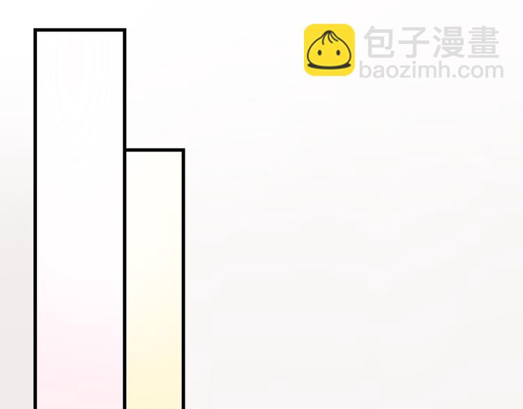 《我家住进了大魔王》第13话 嫉妒心 第36页