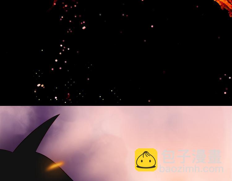 《我家住进了大魔王》第15话 不得已而为之 第9页