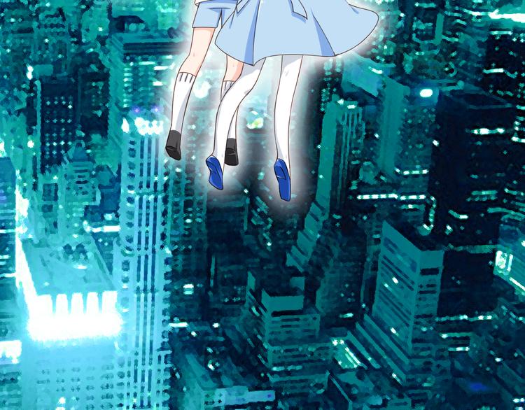 《我家住进了大魔王》第20话 摩天轮上的二人世界 第31页