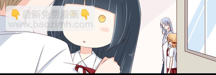 《我家住进了大魔王》第18话 一言不合就告白 第22页