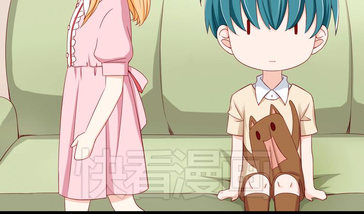 《我家住进了大魔王》第17话 好想谈恋爱！ 第12页
