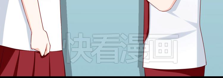 《我家住进了大魔王》第17话 好想谈恋爱！ 第32页