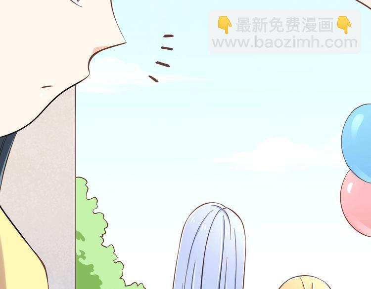 《我家住进了大魔王》第19话 三个人的约会 第31页