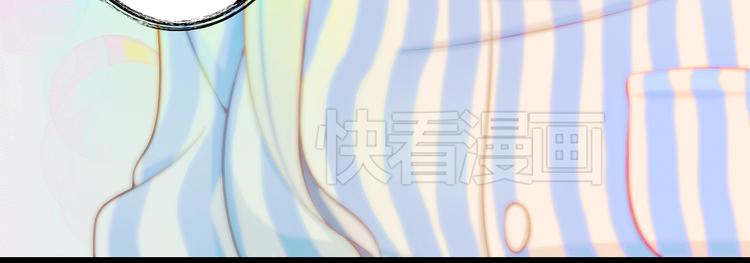 《我家住进了大魔王》第19话 三个人的约会 第42页