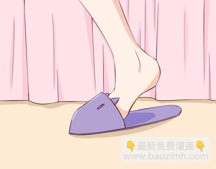 《我家住进了大魔王》第23话 突然不能没有你！ 第13页