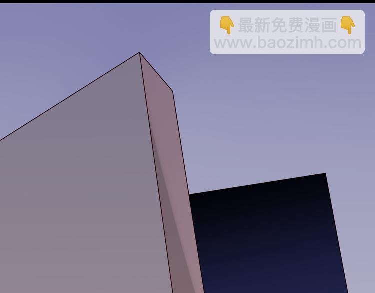 《我家住进了大魔王》第23话 突然不能没有你！ 第14页