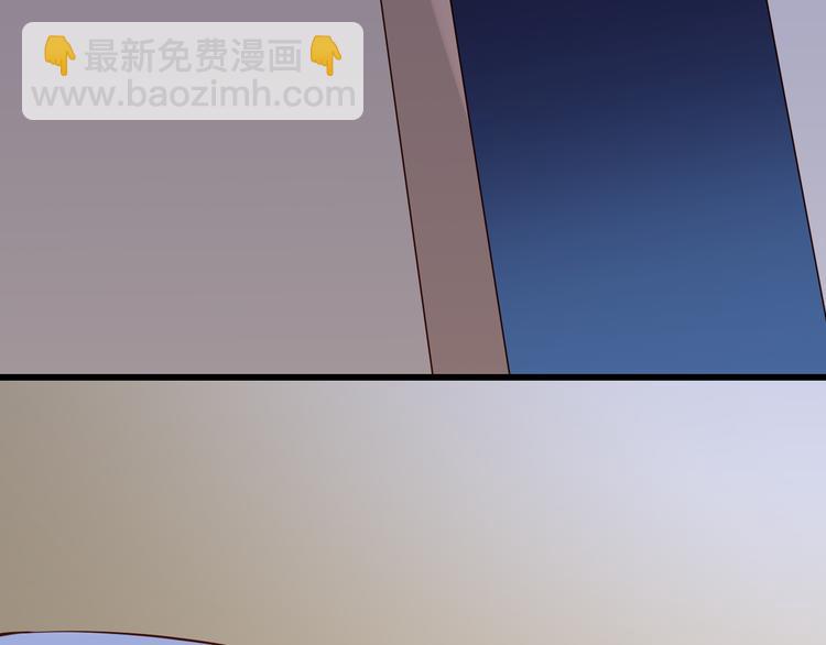《我家住进了大魔王》第23话 突然不能没有你！ 第15页