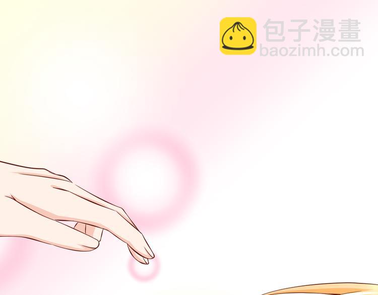 《我家住进了大魔王》第23话 突然不能没有你！ 第23页