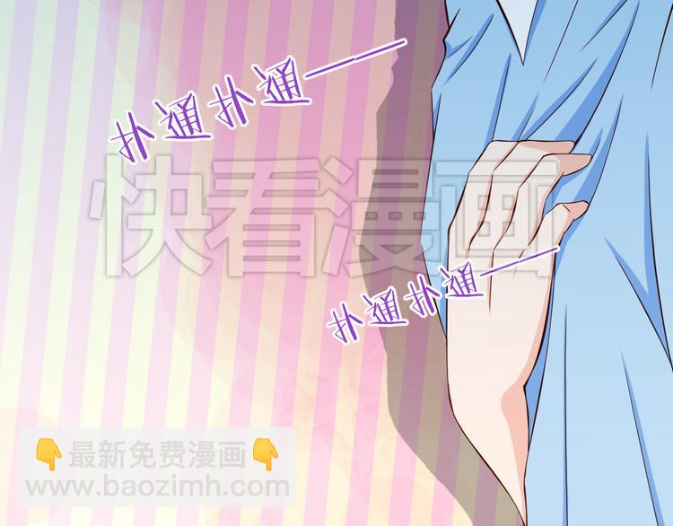 《我家住进了大魔王》第23话 突然不能没有你！ 第26页
