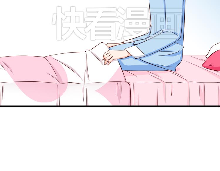 《我家住进了大魔王》第23话 突然不能没有你！ 第8页