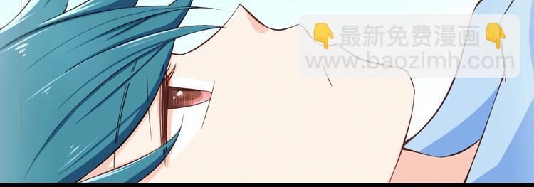 《我家住进了大魔王》第21话 就这么kiss了？ 第22页