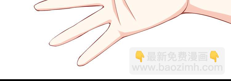 《我家住进了大魔王》第24话 宗政变得好奇怪！ 第22页