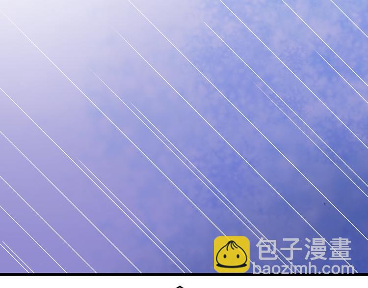 《我家住进了大魔王》第24话 宗政变得好奇怪！ 第38页