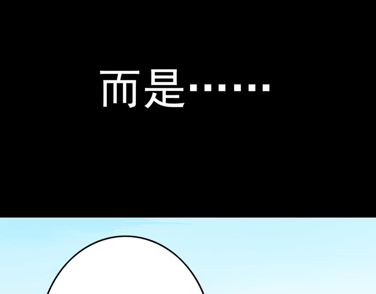 《我家住进了大魔王》第27话 魔王恋爱了？ 第9页