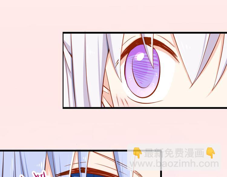 《我家住进了大魔王》第25话 大魔王的恋爱习题 第15页