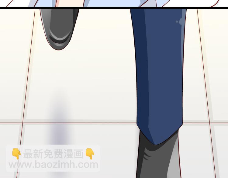 《我家住进了大魔王》第28话 校医原来喜欢小男孩吗？ 第47页