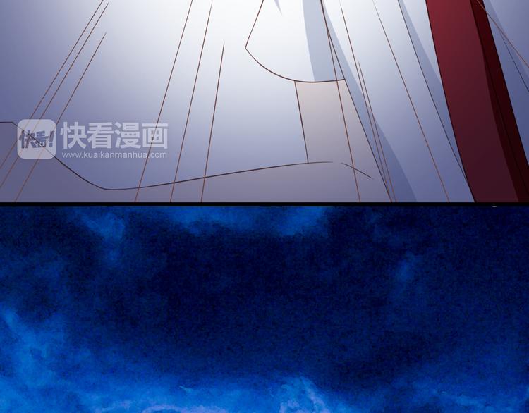 《我家住进了大魔王》第32话 利用你的爱 第33页