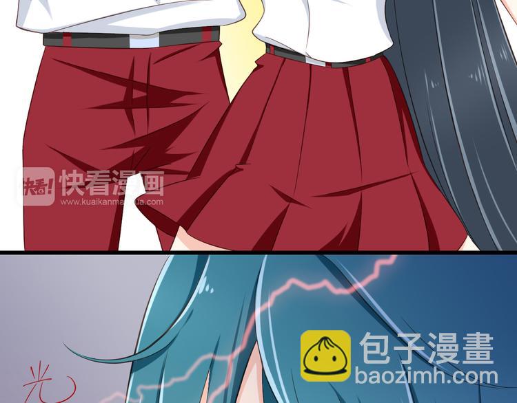 《我家住进了大魔王》第31话 你喜欢我就够了！ 第10页