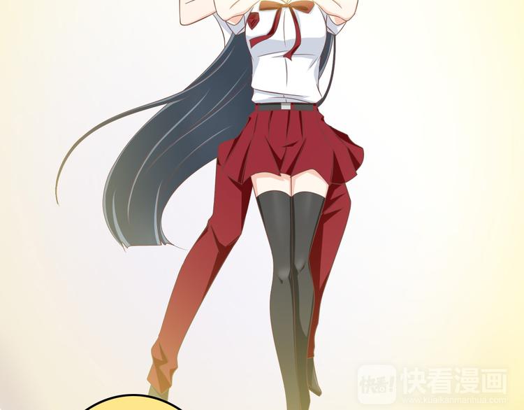 《我家住进了大魔王》第31话 你喜欢我就够了！ 第15页