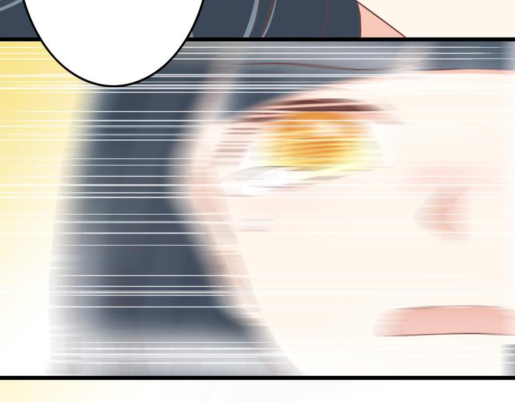 《我家住进了大魔王》第31话 你喜欢我就够了！ 第18页