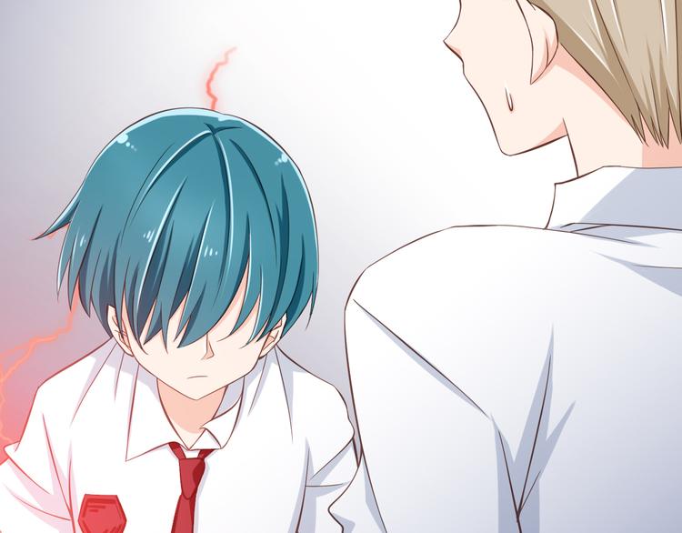 《我家住进了大魔王》第31话 你喜欢我就够了！ 第5页