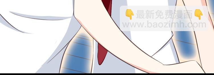 《我家住进了大魔王》第30话 来自魔王的告白 第32页