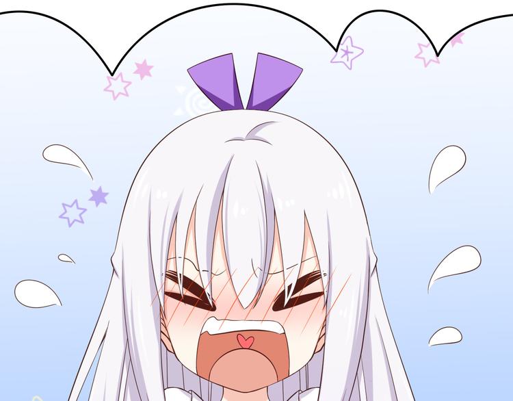 《我家住进了大魔王》第33话 孤男寡女同屋过夜！ 第21页