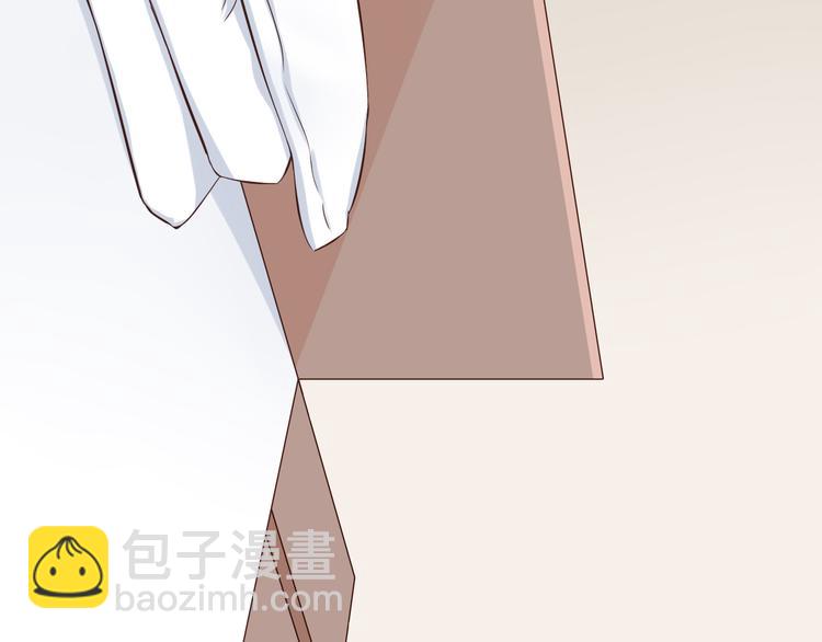 《我家住进了大魔王》第33话 孤男寡女同屋过夜！ 第25页