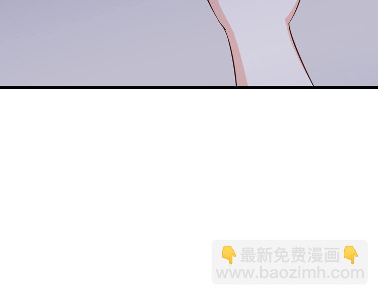 《我家住进了大魔王》第33话 孤男寡女同屋过夜！ 第38页