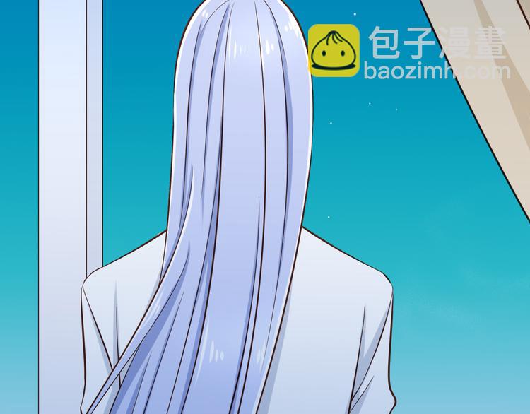 《我家住进了大魔王》第33话 孤男寡女同屋过夜！ 第40页