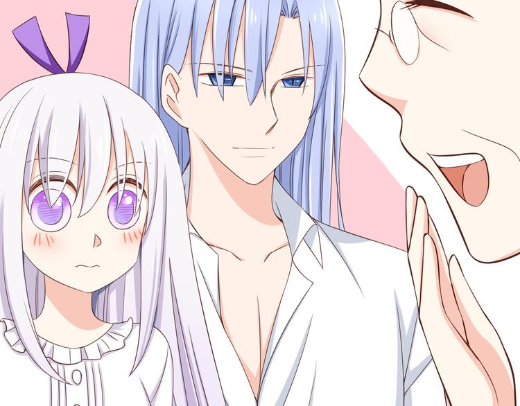 《我家住进了大魔王》第33话 孤男寡女同屋过夜！ 第9页