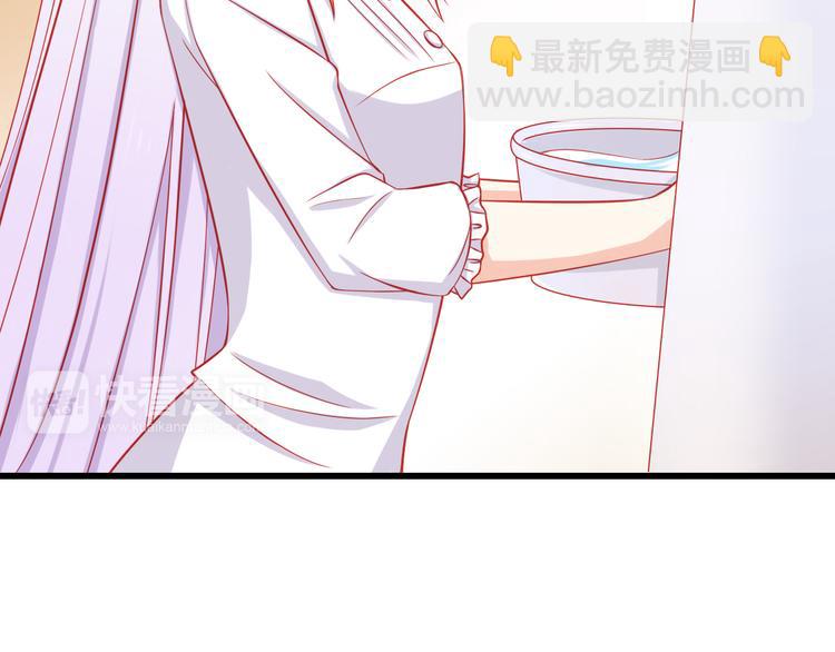 《我家住进了大魔王》第36话 被爱利用了 第17页