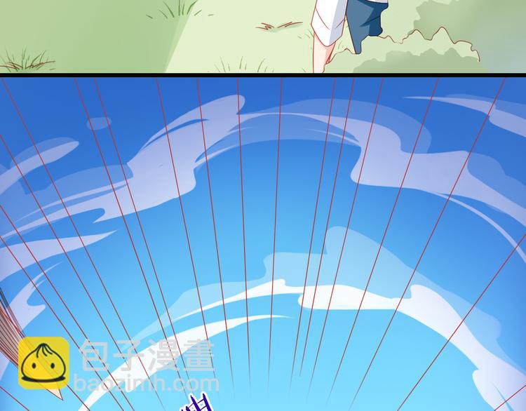 《我家住进了大魔王》第36话 被爱利用了 第25页