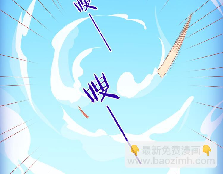 《我家住进了大魔王》第36话 被爱利用了 第26页